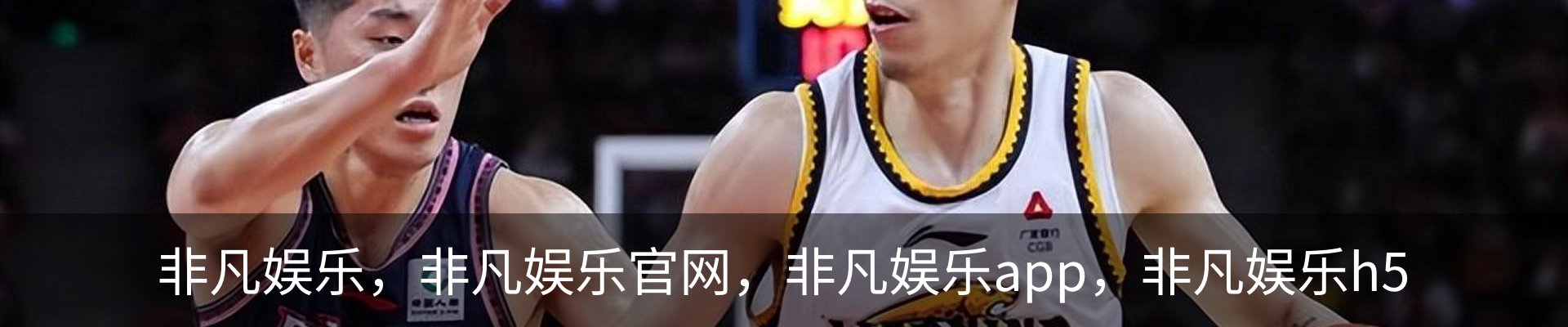 非凡娱乐· (中国)官方网站